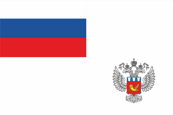 Флаг Федерального агентства по государственным резервам Росрезерв