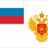 Флаг Федерального медико-биологического агентства ФМБА России