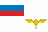 flag-ministerstva-putej-soobshcheniya-1995