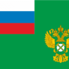 Флаг Федеральной антимонопольной службы ФАС России