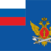 Флаг Федеральной службы исполнения наказаний ФСИН России
