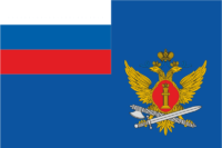 Флаг Федеральной службы исполнения наказаний ФСИН России