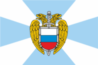 Флаг Федеральной службы охраны Российской Федерации ФСО России