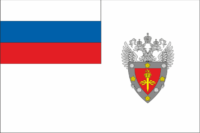 Флаг Федеральной службы по техническому и экспортному контролю ФСТЭК России
