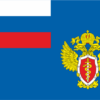Флаг Федеральной службы Российской Федерации по контролю за оборотом наркотиков ФСКН России