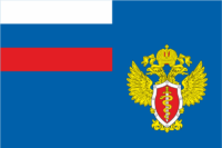 Флаг Федеральной службы Российской Федерации по контролю за оборотом наркотиков ФСКН России
