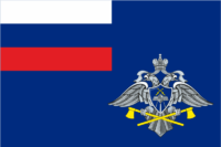Флаг Федеральной службы специального строительства Спецстрой России