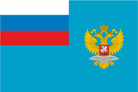 Флаг Министерства иностранных дел Российской Федерации МИД России